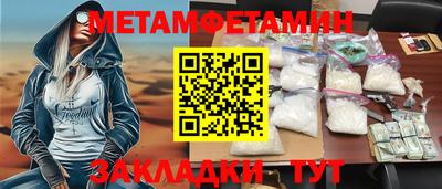 соль ск Баксан