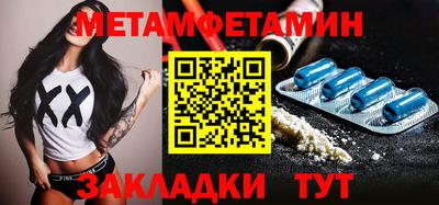 соль ск Ачхой-Мартан