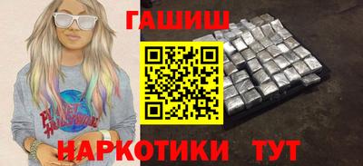 герыч Аша
