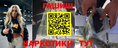 соль ск Ачхой-Мартан