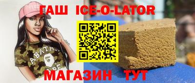 соль ск Ачхой-Мартан
