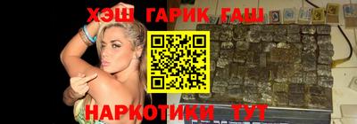 герыч Аша