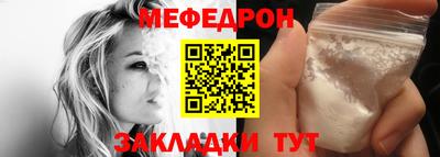 соль ск Баксан