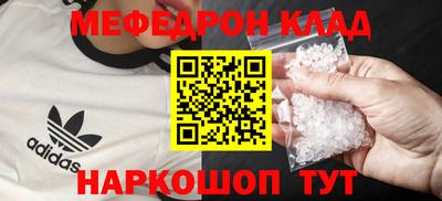 соль ск Ачхой-Мартан