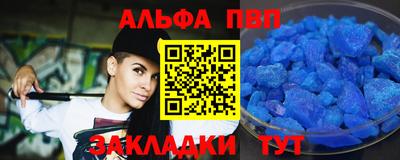 герыч Аша