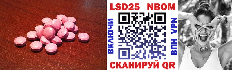 blacksprut сайт Кондопога Лсд 25 экстази кислота купить закладку