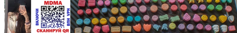 MDMA молли  Кондопога 