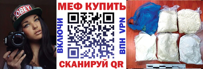 Меф mephedrone  Кондопога 