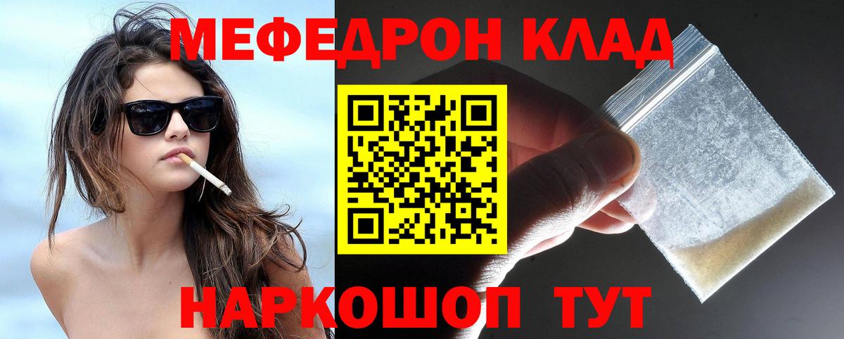 Мефедрон  Мефедрон  omg ссылки  Вход с VPN  Мефедрон 4 MMC  Мефедрон mephedrone  Кондопога 