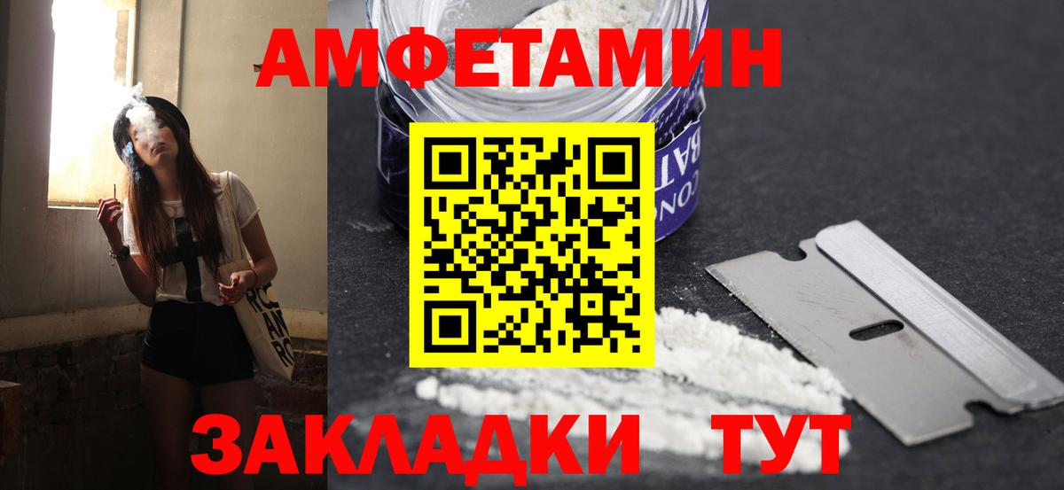 МЕТАМФЕТАМИН Декстрометамфетамин 99.9%  Вход с VPN  МЕТАМФЕТАМИН Декстрометамфетамин 99.9%  Кондопога 