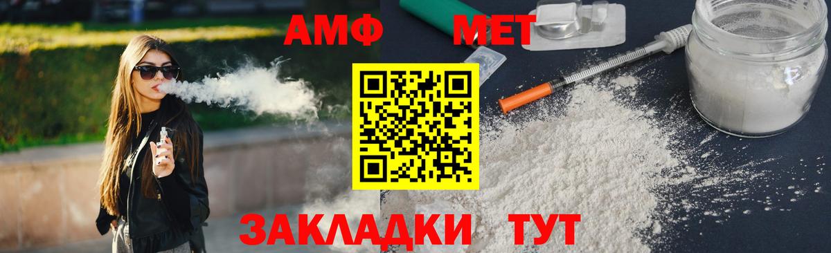 Первитин Methamphetamine Кондопога