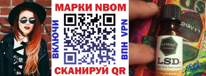 где купить наркоту  Кондопога  Наркотические марки 1,5мг 