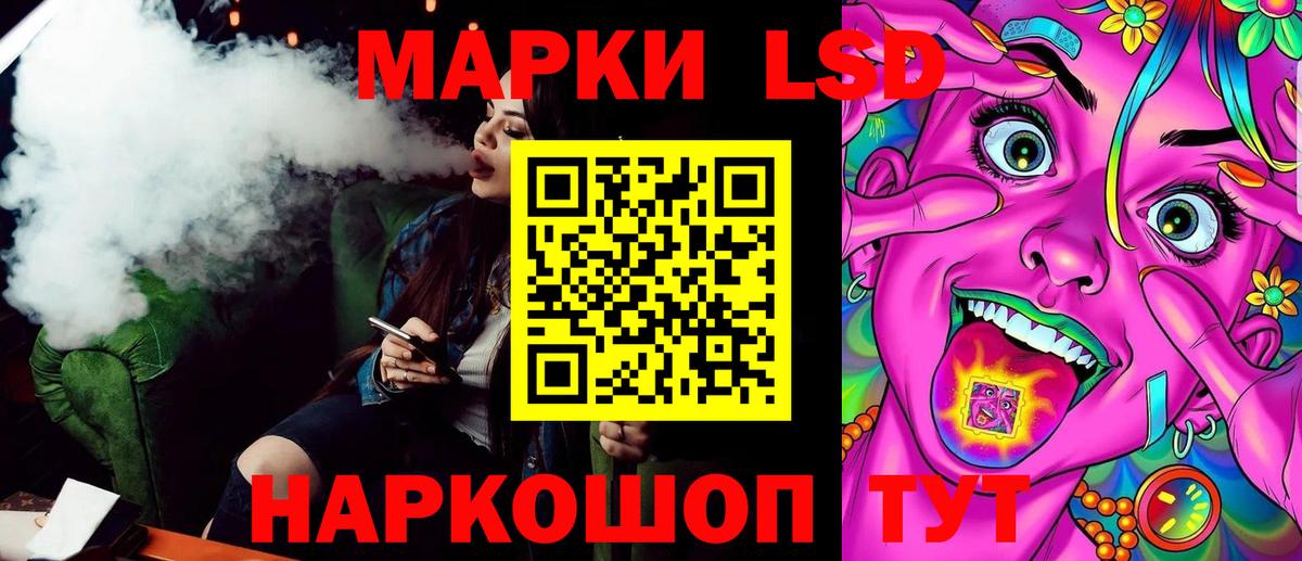 Марки 25I-NBOMe  Марки N-bome 1,5мг  Вход с VPN  Марки N-bome 1,5мг  Кондопога 