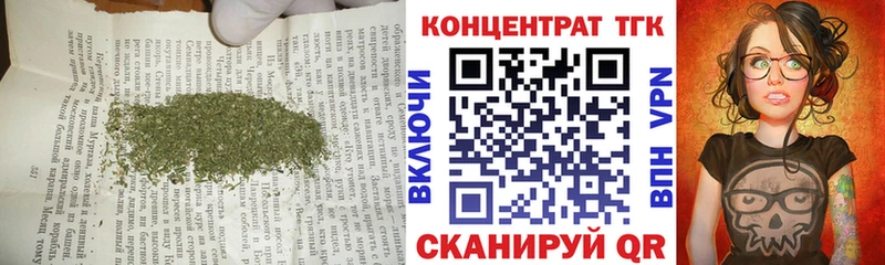 где найти наркотики  Кондопога  ТГК жижа 