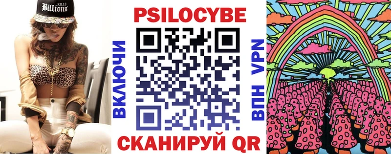 Галлюциногенные грибы Psilocybine cubensis  mega онион  Кондопога  наркошоп 