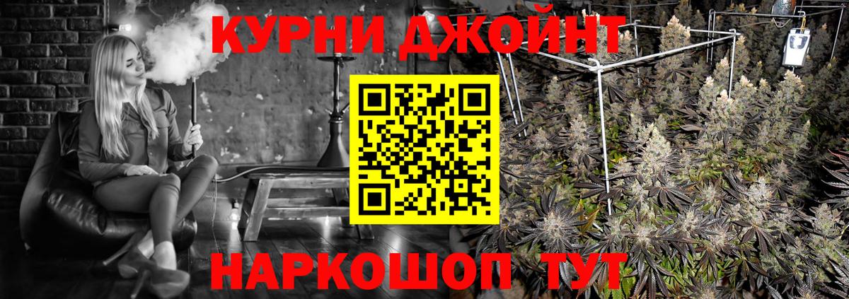 Канабис THC 21% Кондопога